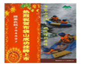 ����ɽƯ��