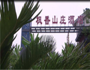 ������̶����ɽ�f�Ƶ�